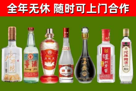 小金烟酒回收名酒系列.jpg