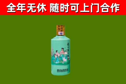 小金烟酒回收24节气茅台酒.jpg