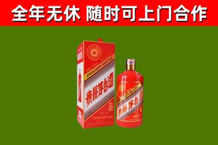 小金回收生肖茅台酒