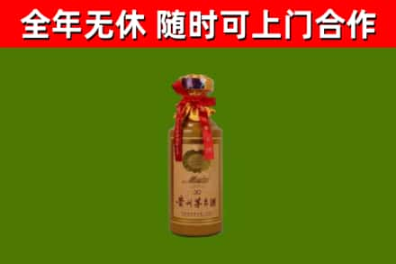 小金回收30年茅台酒