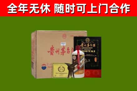 小金烟酒回收汉帝茅台酒.jpg