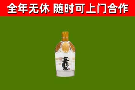 小金烟酒回收董酒.jpg