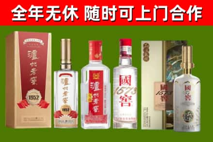 小金回收国窖酒