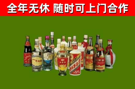 小金烟酒回收老白酒.jpg