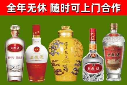 小金回收五粮液酒