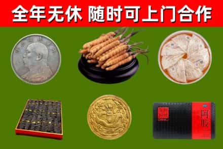 小金回收礼品